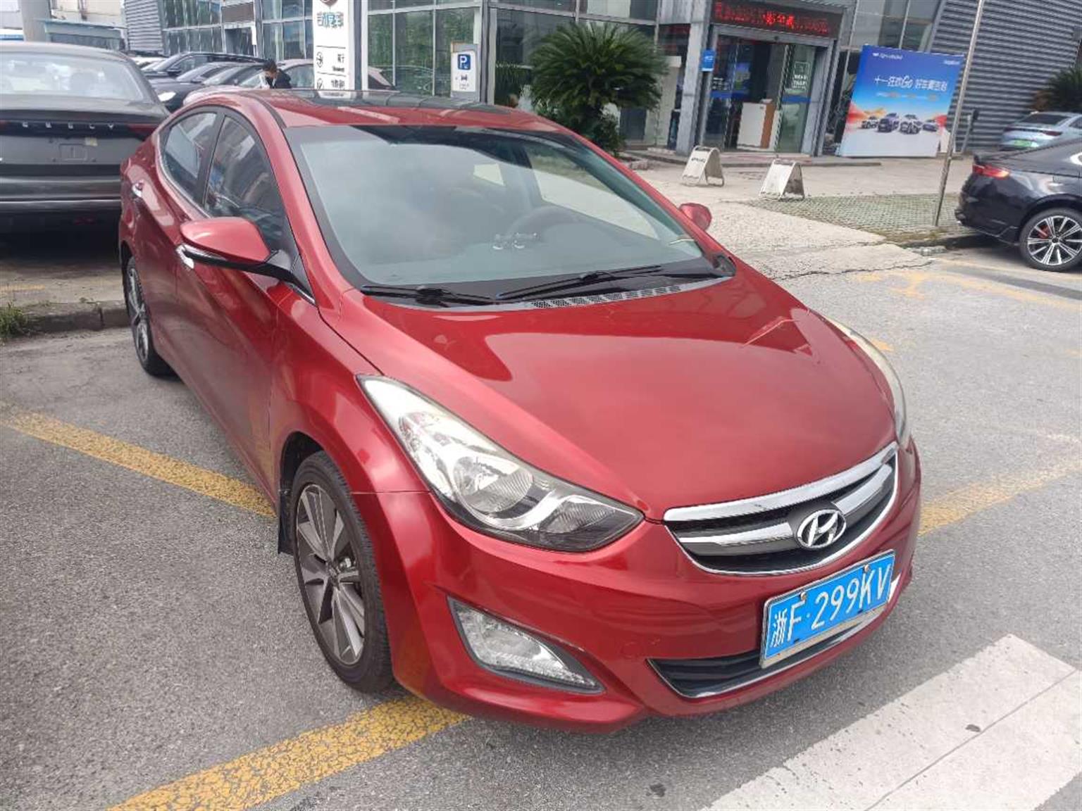 现代