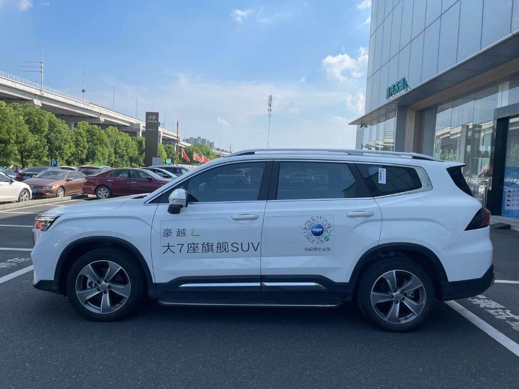 吉利汽车