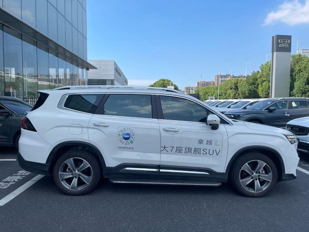 吉利汽车