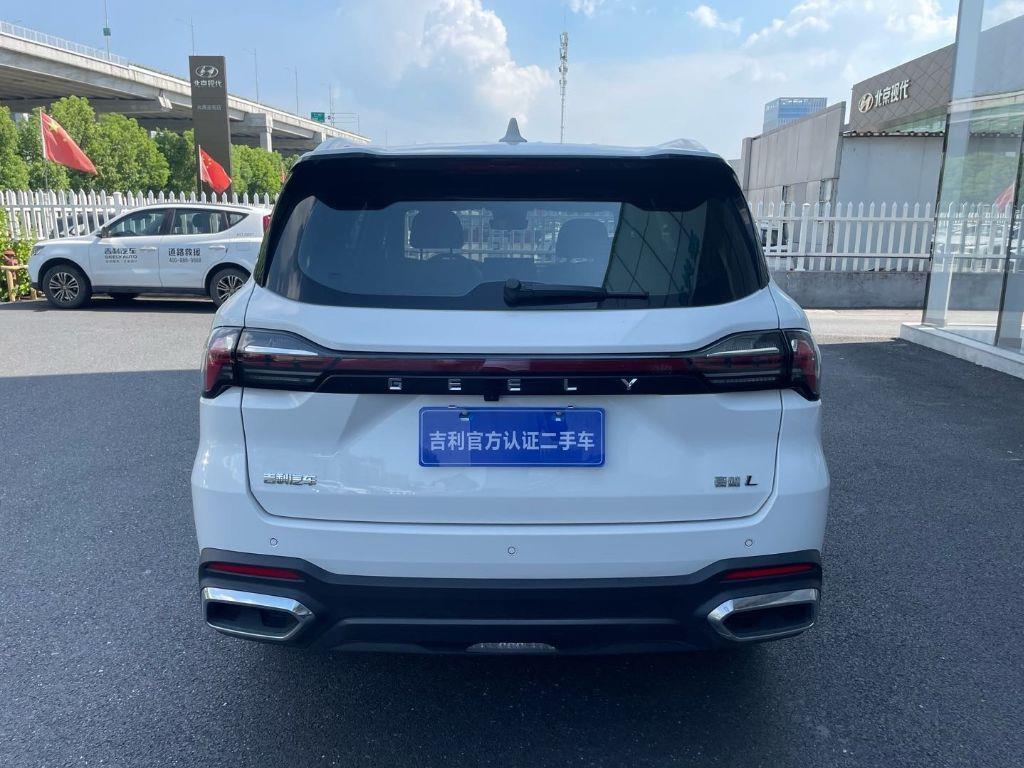 吉利汽车