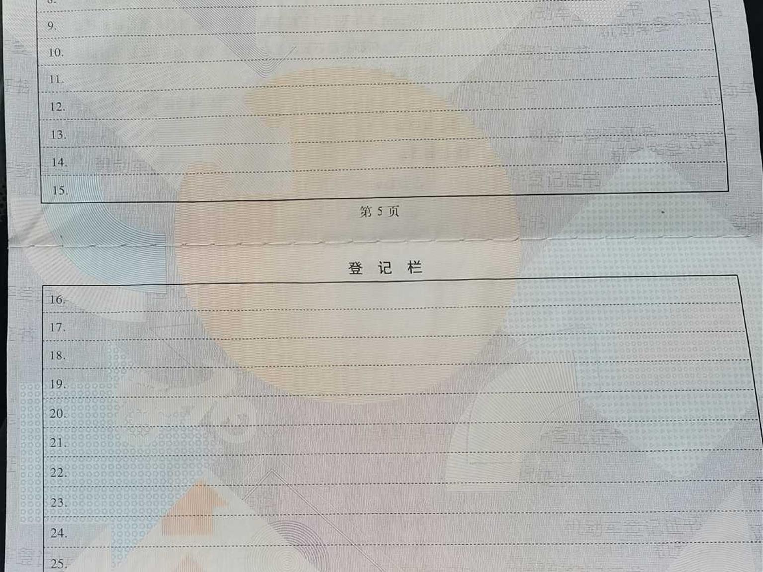 马自达