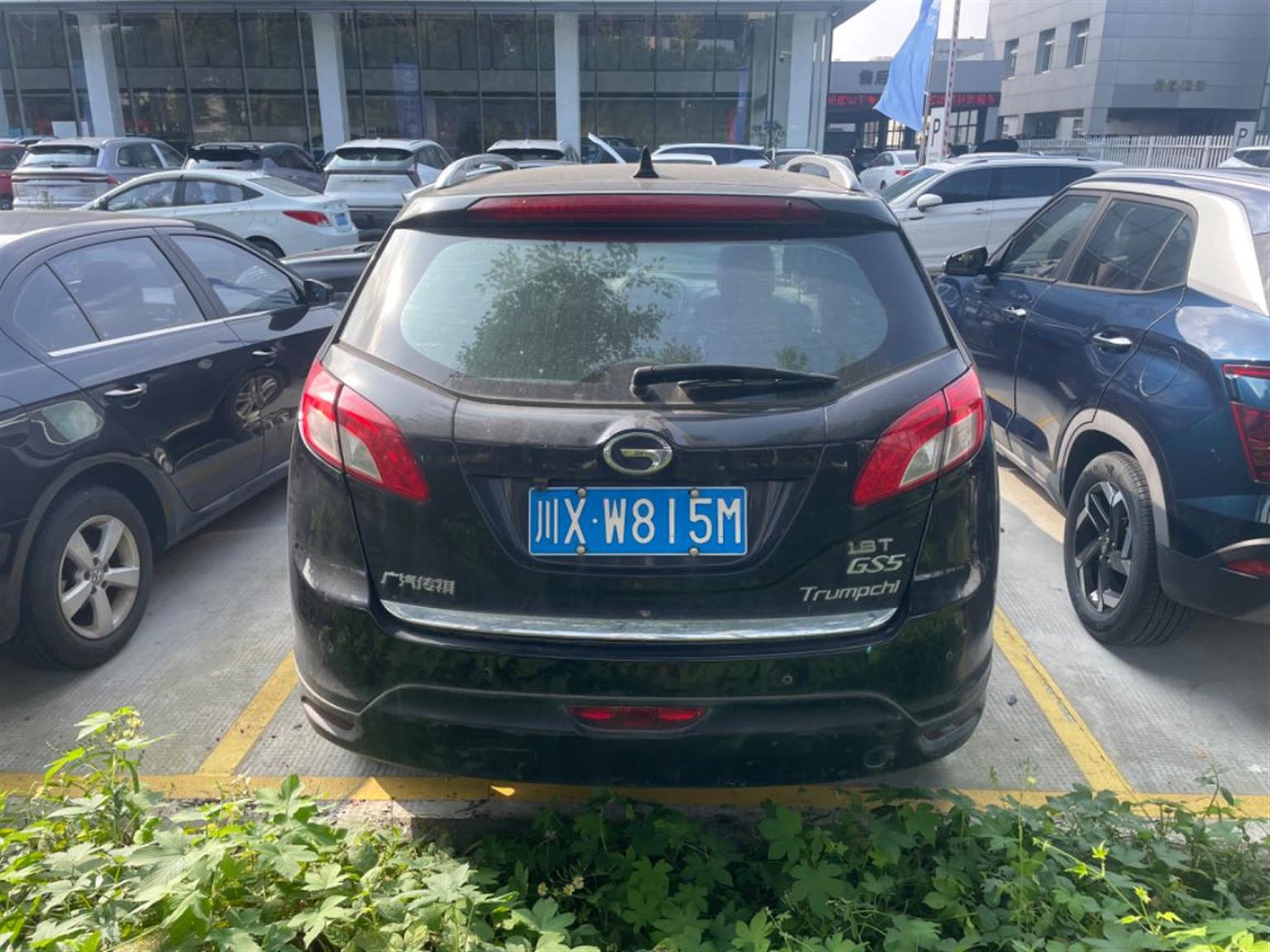 广汽传祺