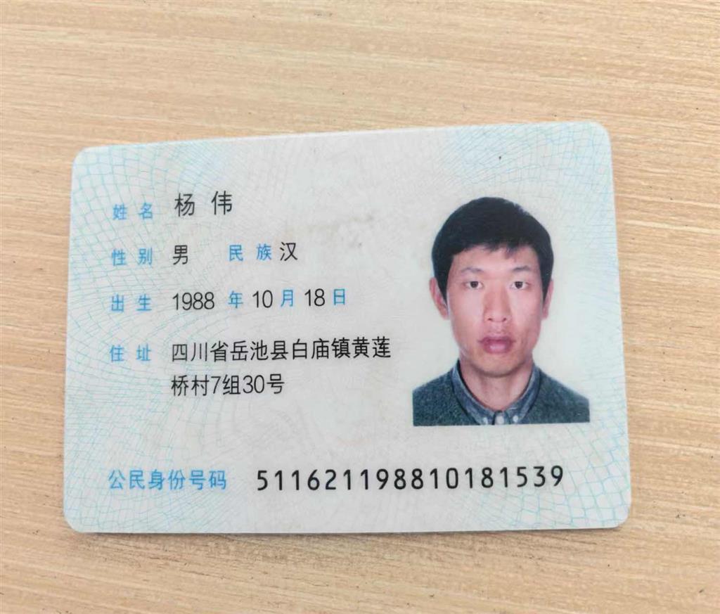 广汽传祺