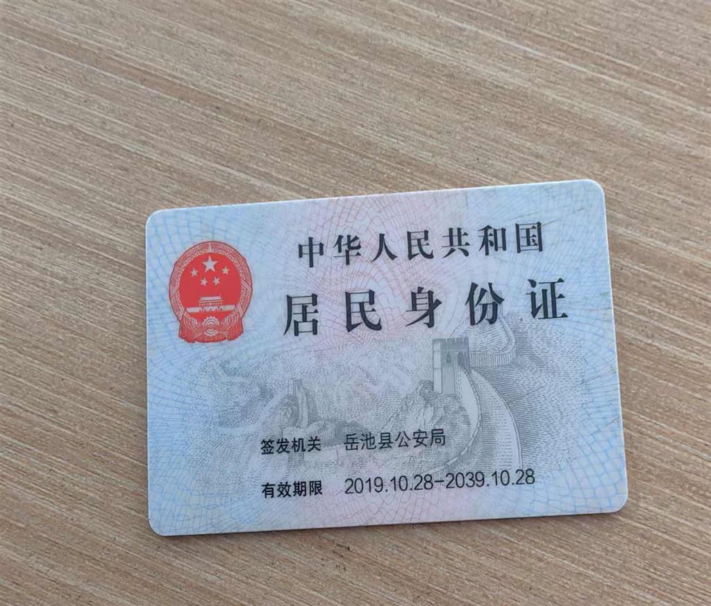 广汽传祺