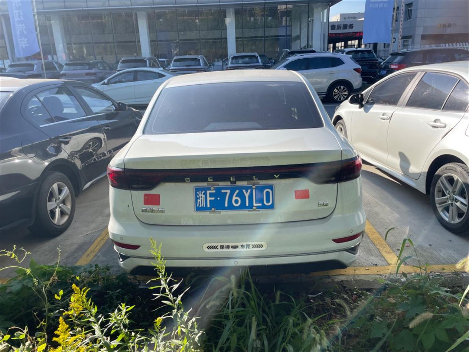 吉利汽车