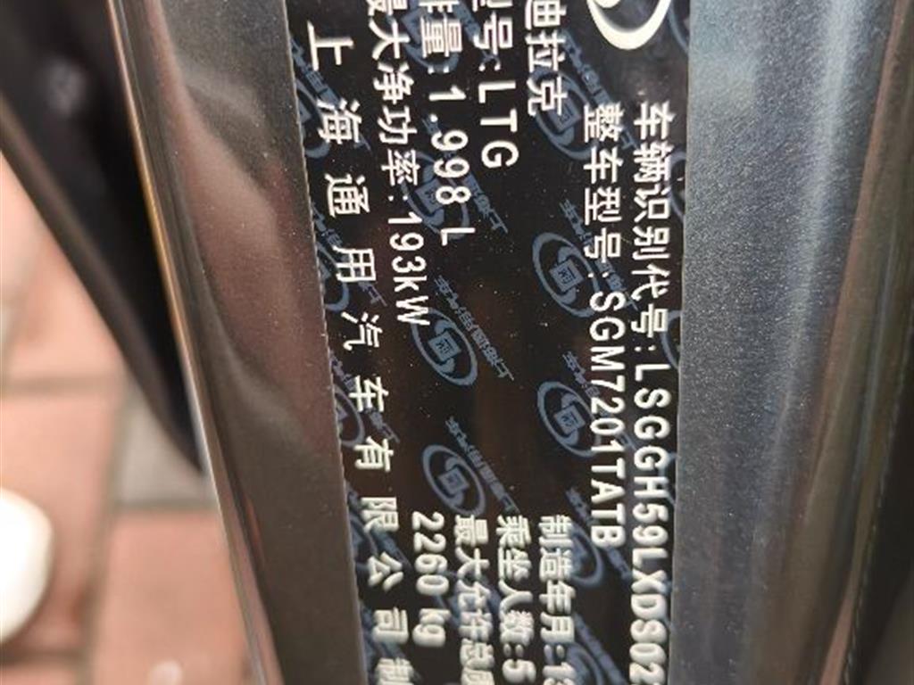 凯迪拉克