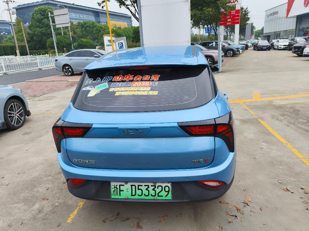 哪吒汽车