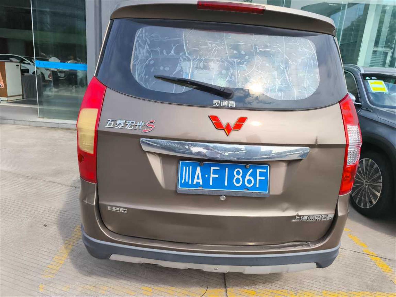 五菱汽车