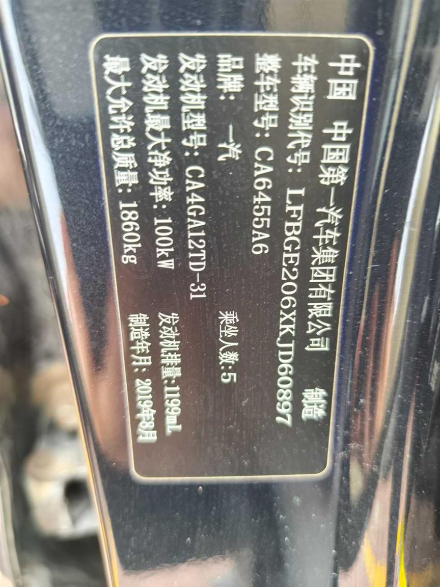 奔腾
