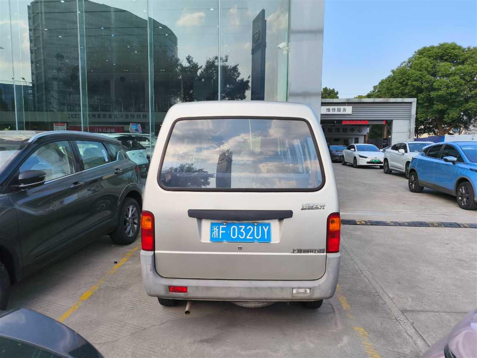 五菱汽车