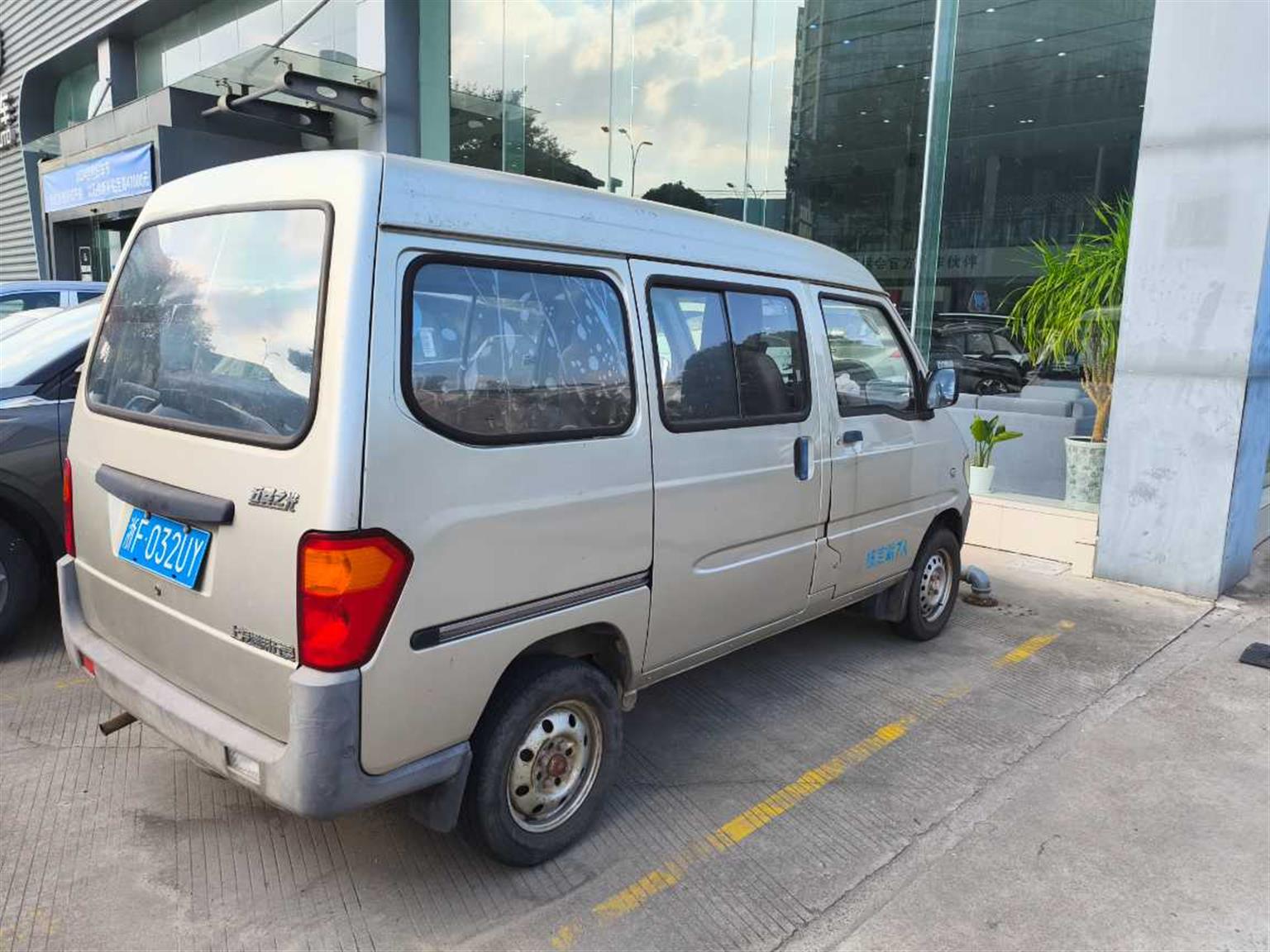 五菱汽车