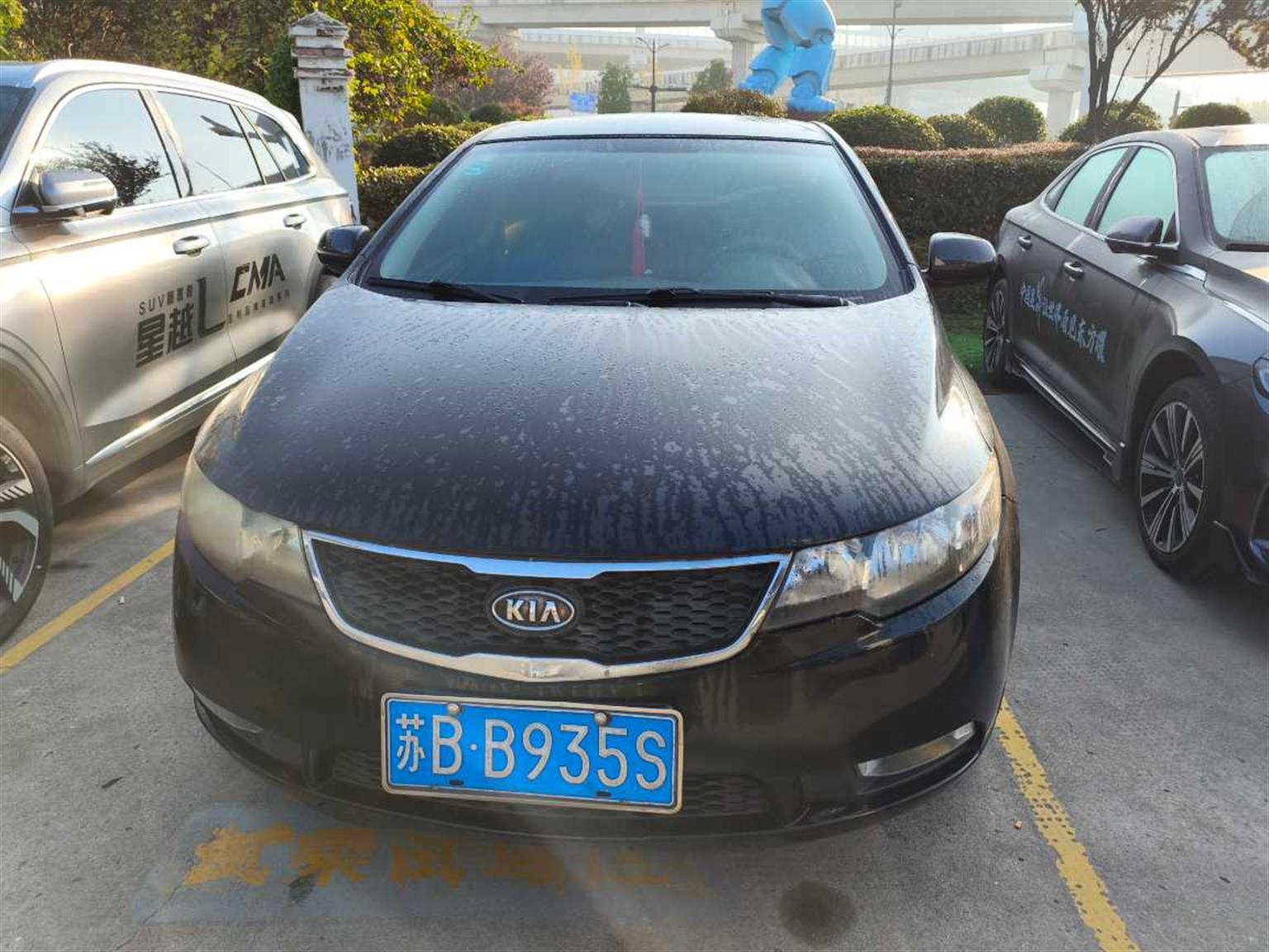 起亚