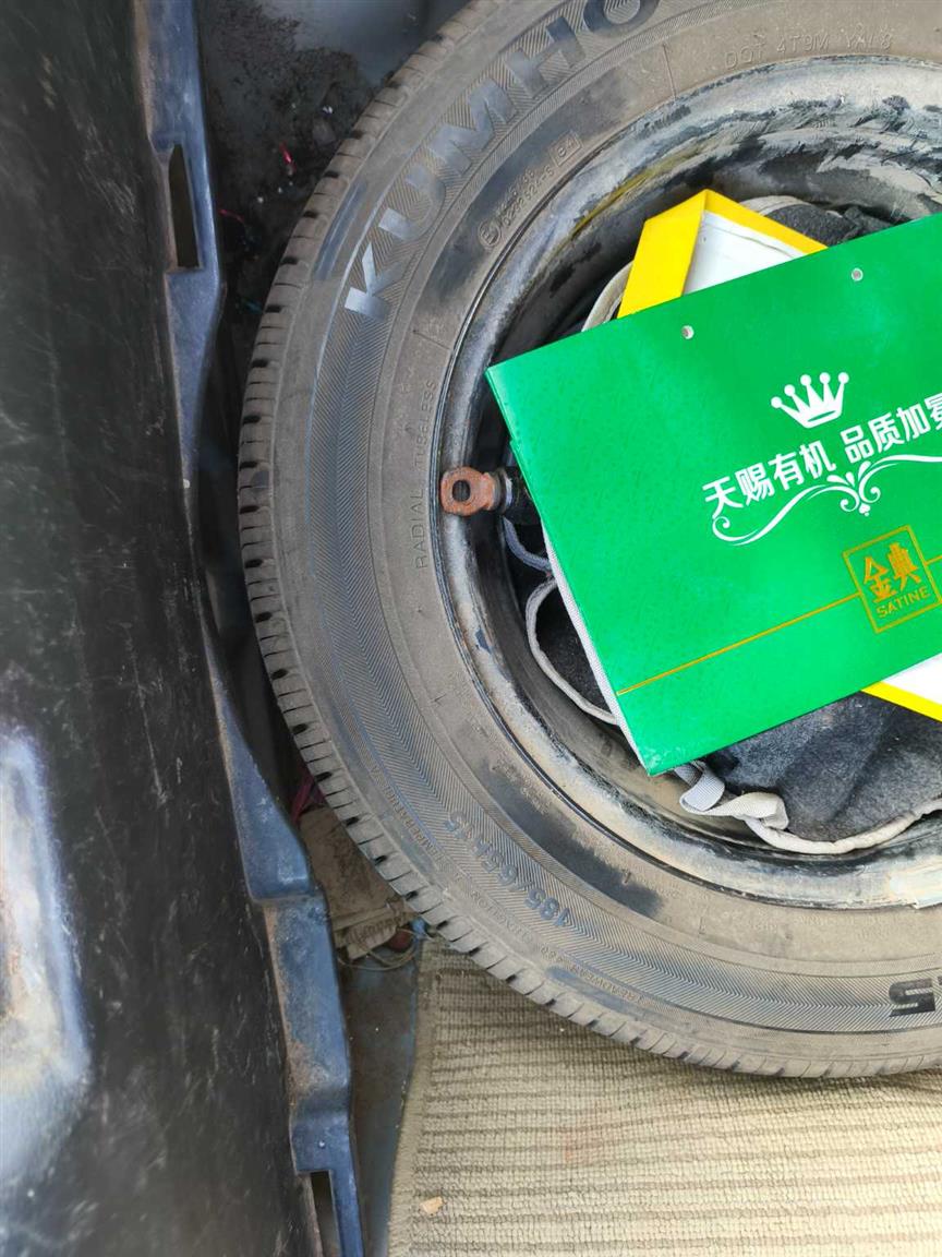 起亚