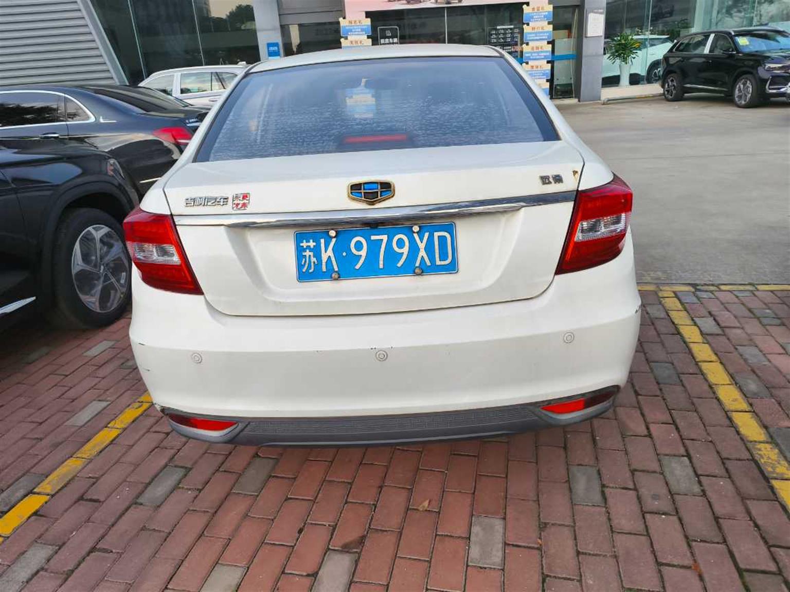 吉利汽车