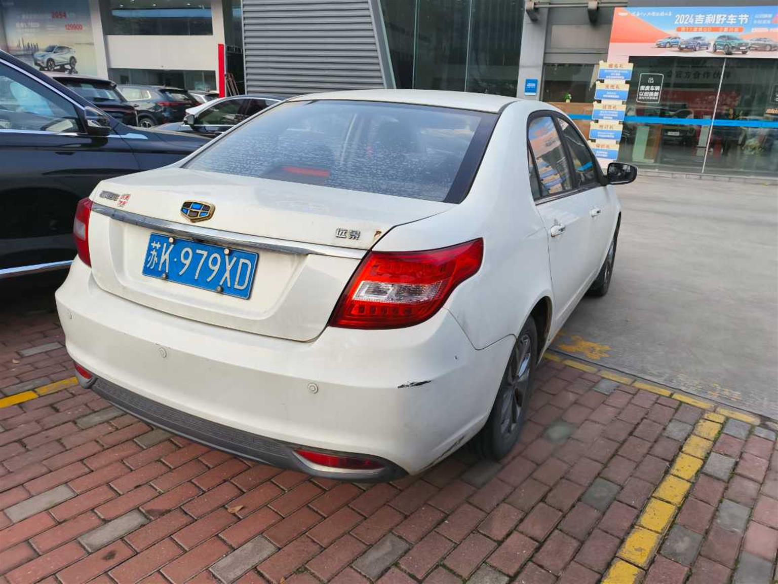 吉利汽车