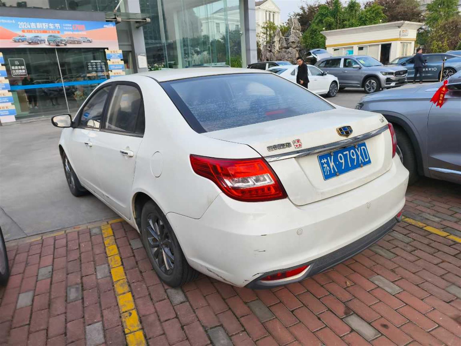 吉利汽车