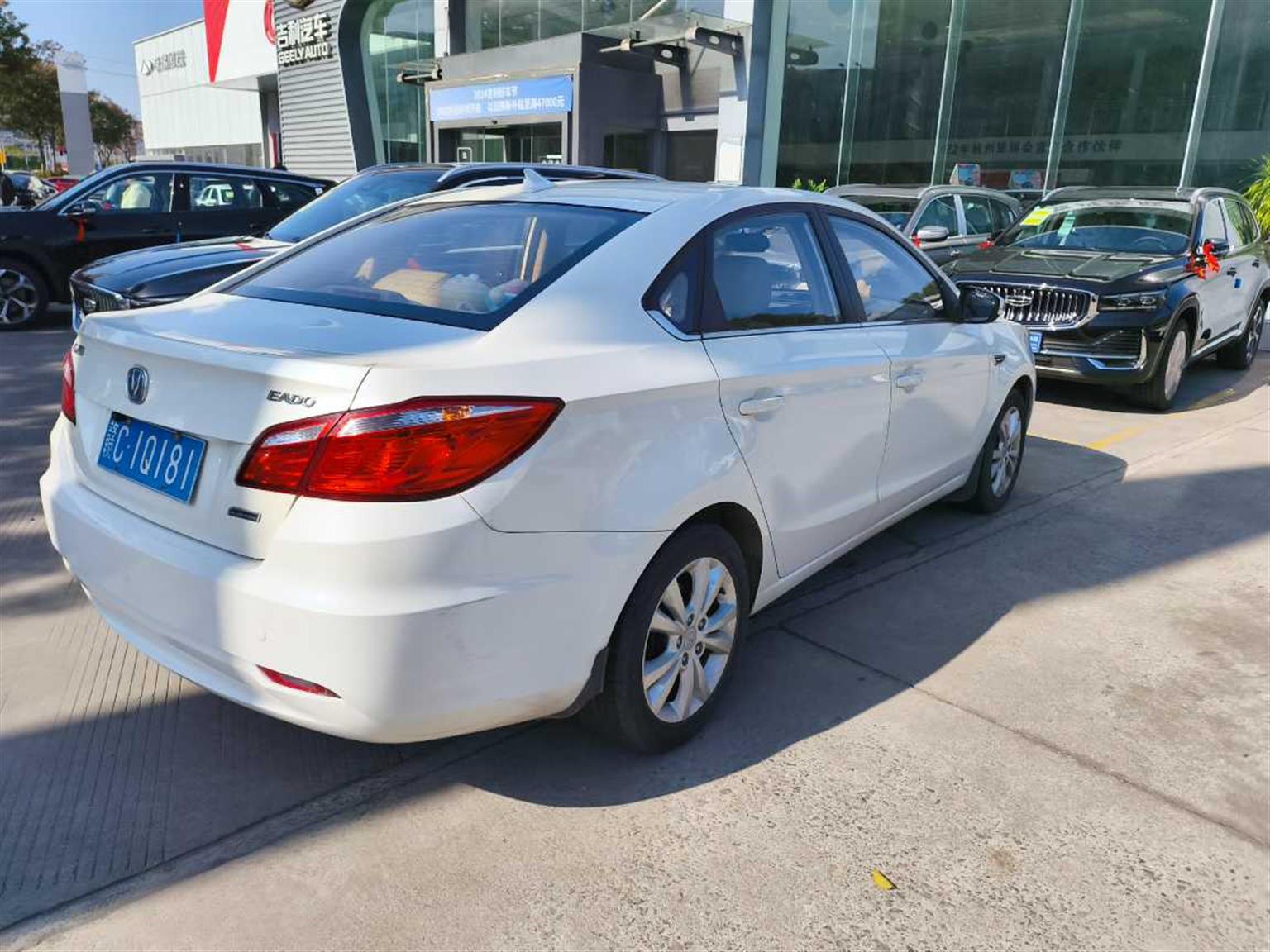 长安汽车