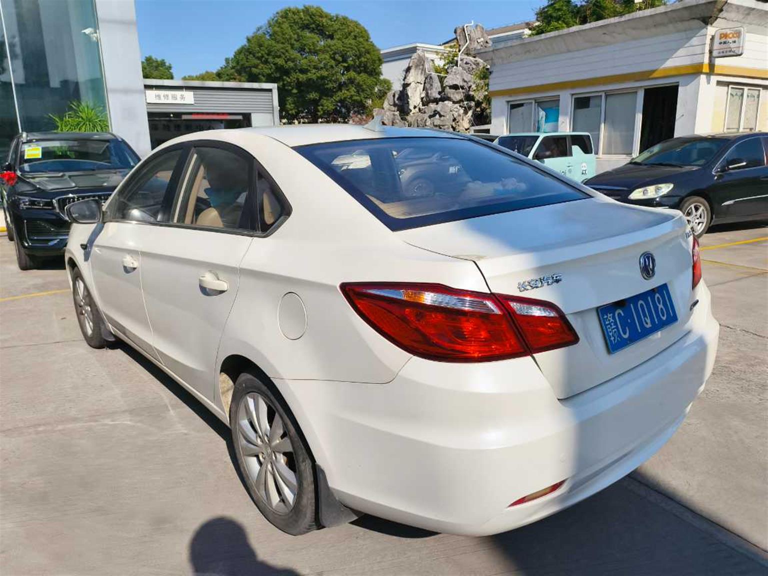 长安汽车