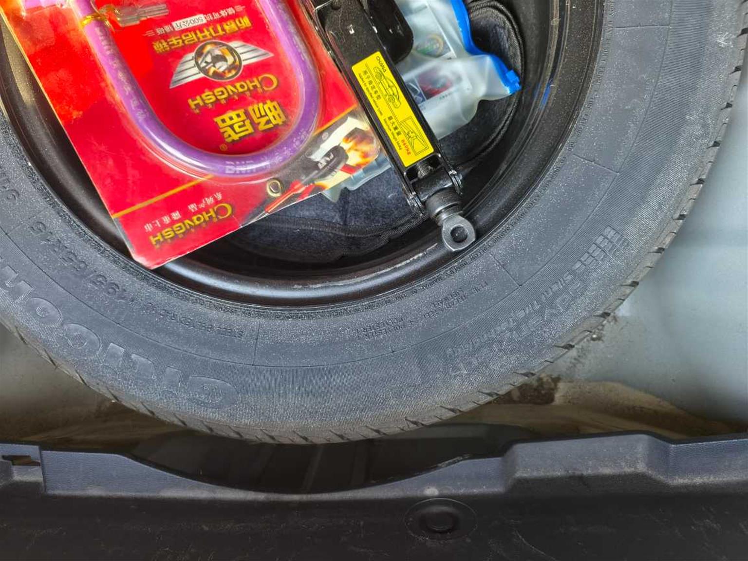 长安汽车