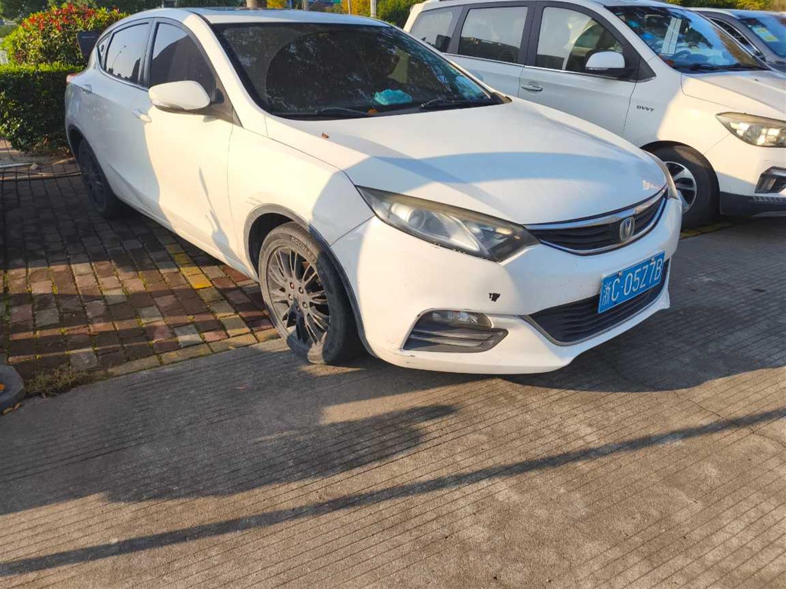 长安