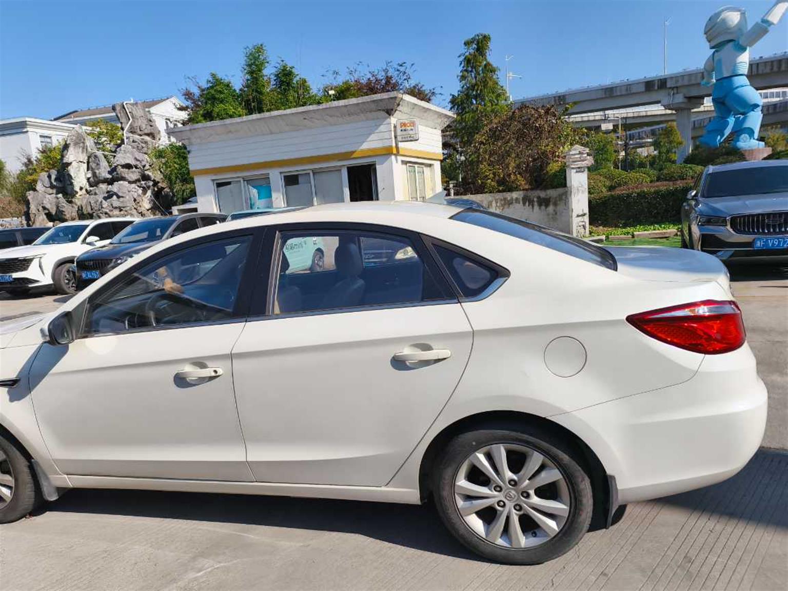 长安汽车