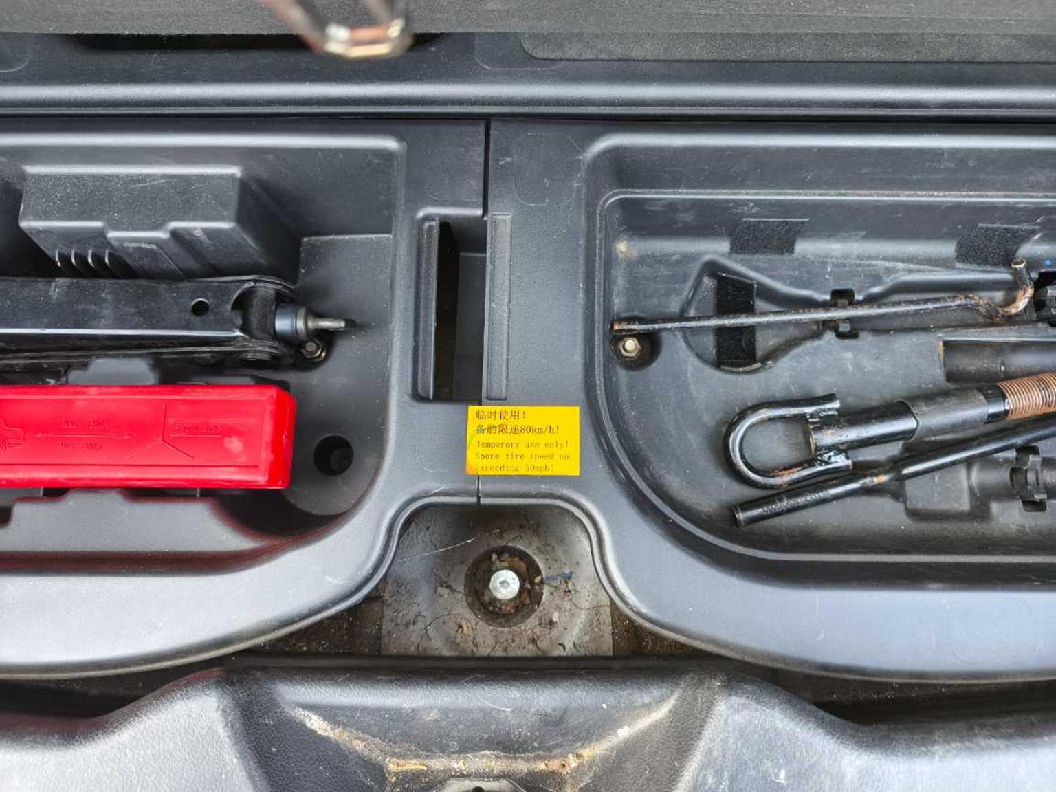 吉利汽车