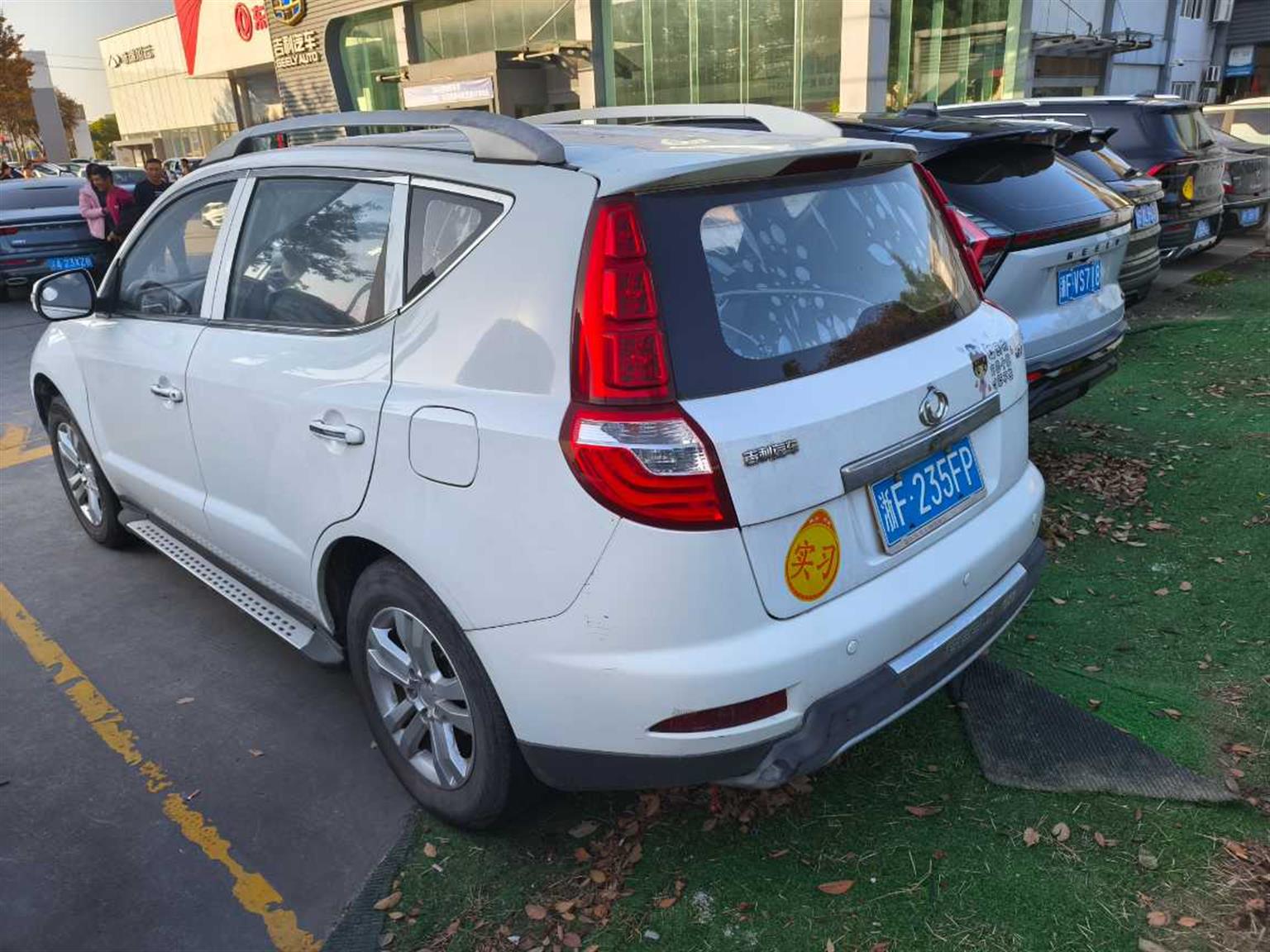 吉利汽车