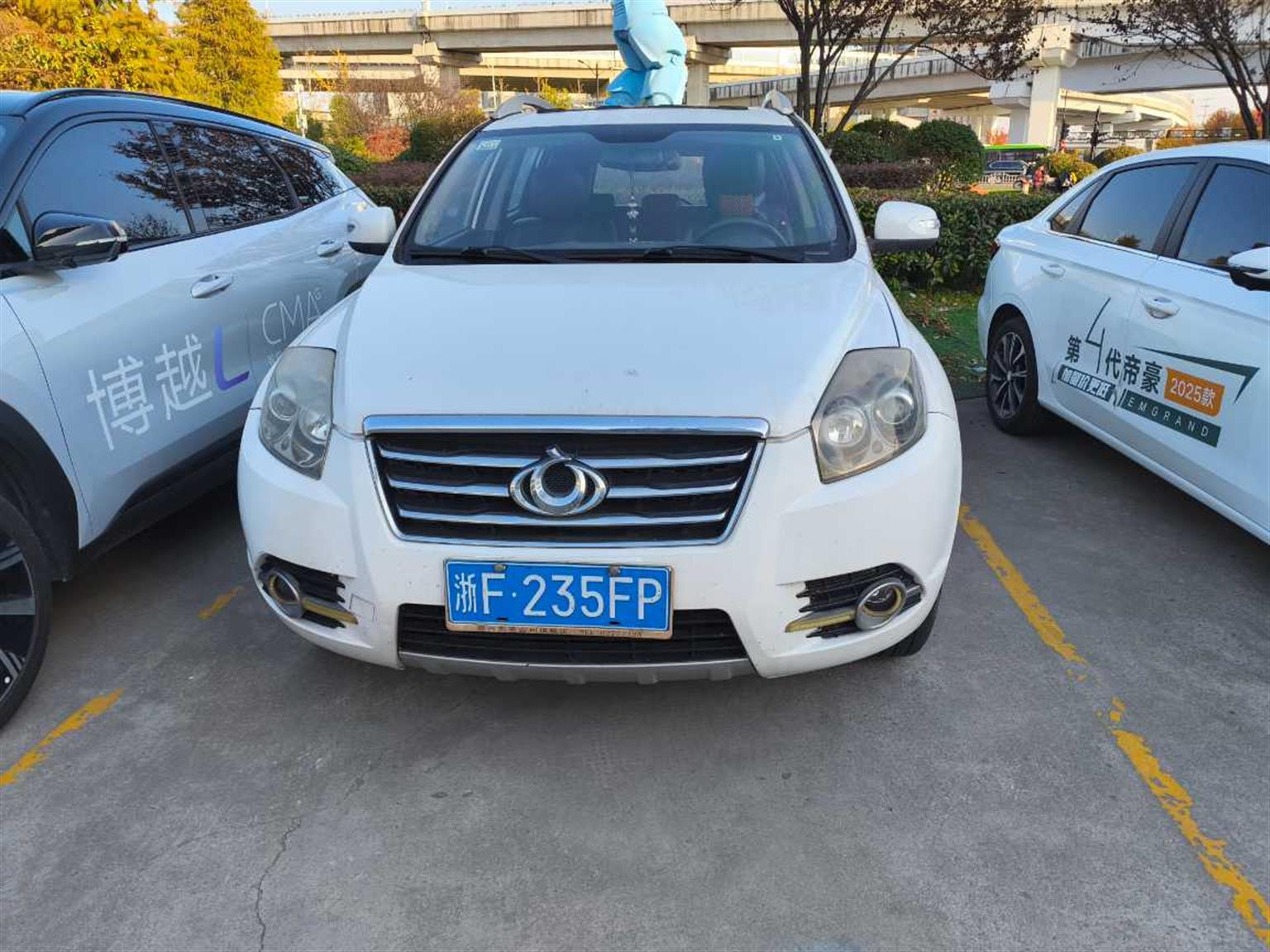 吉利汽车