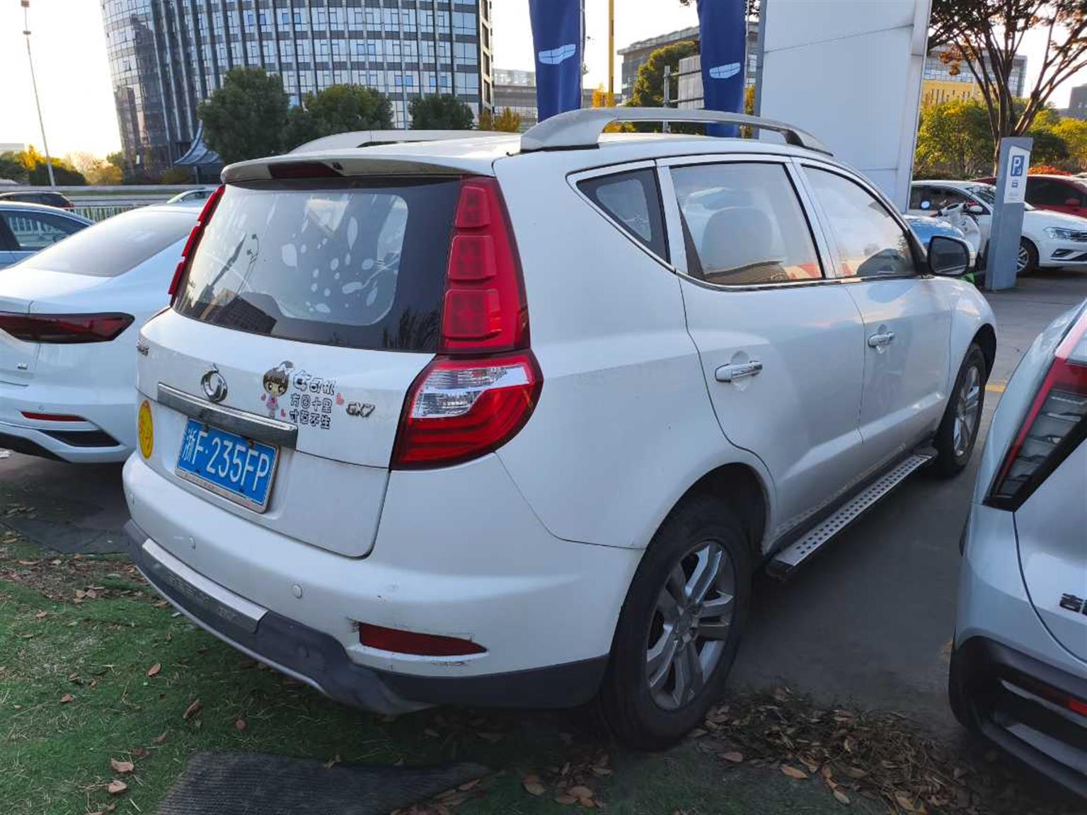 吉利汽车
