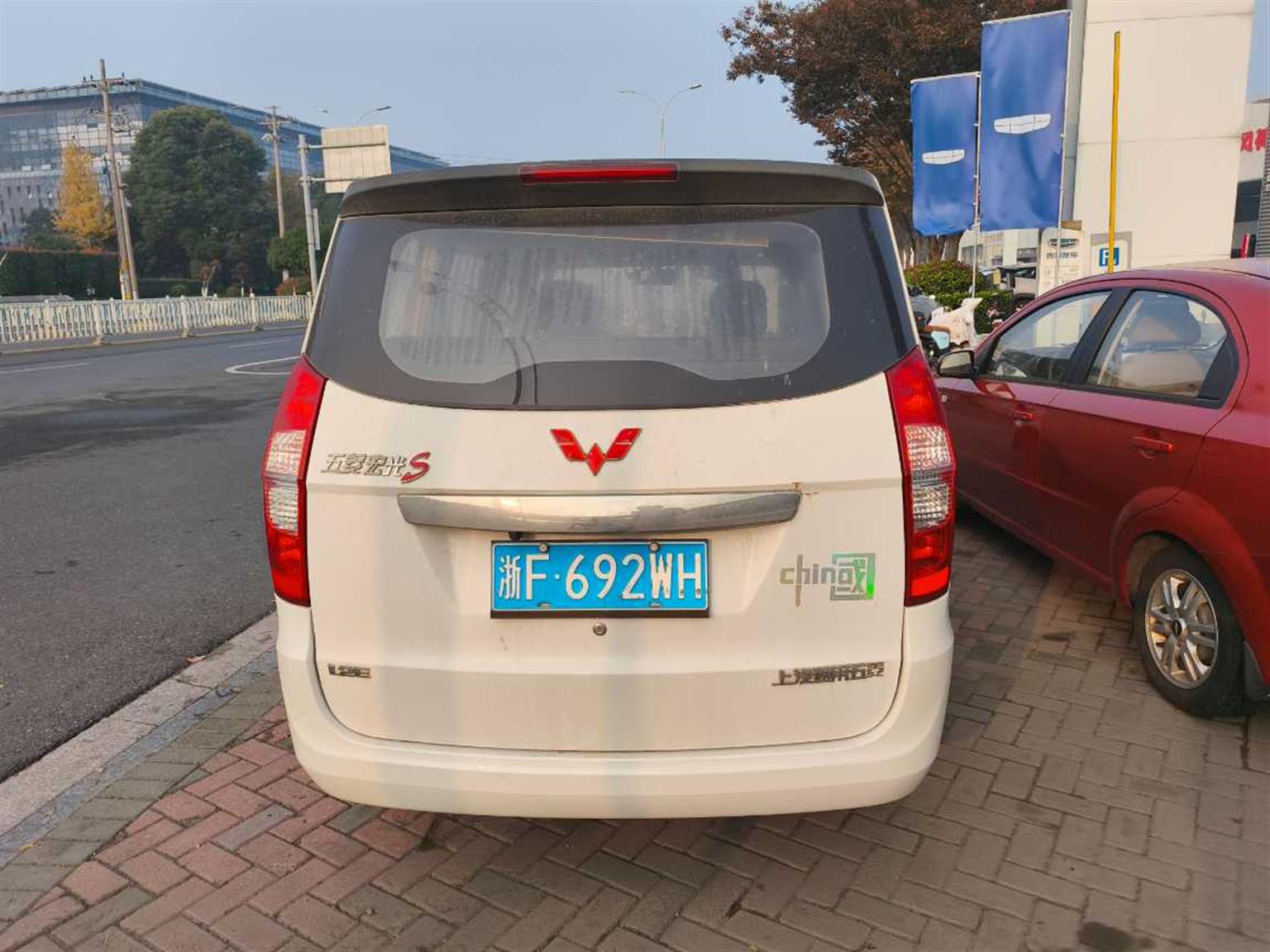 五菱汽车
