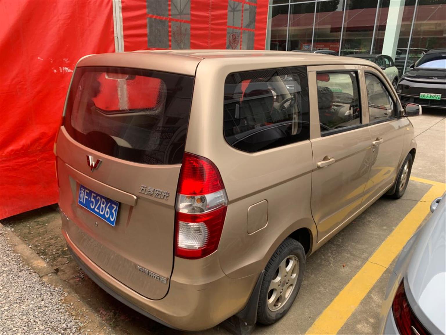 五菱汽车