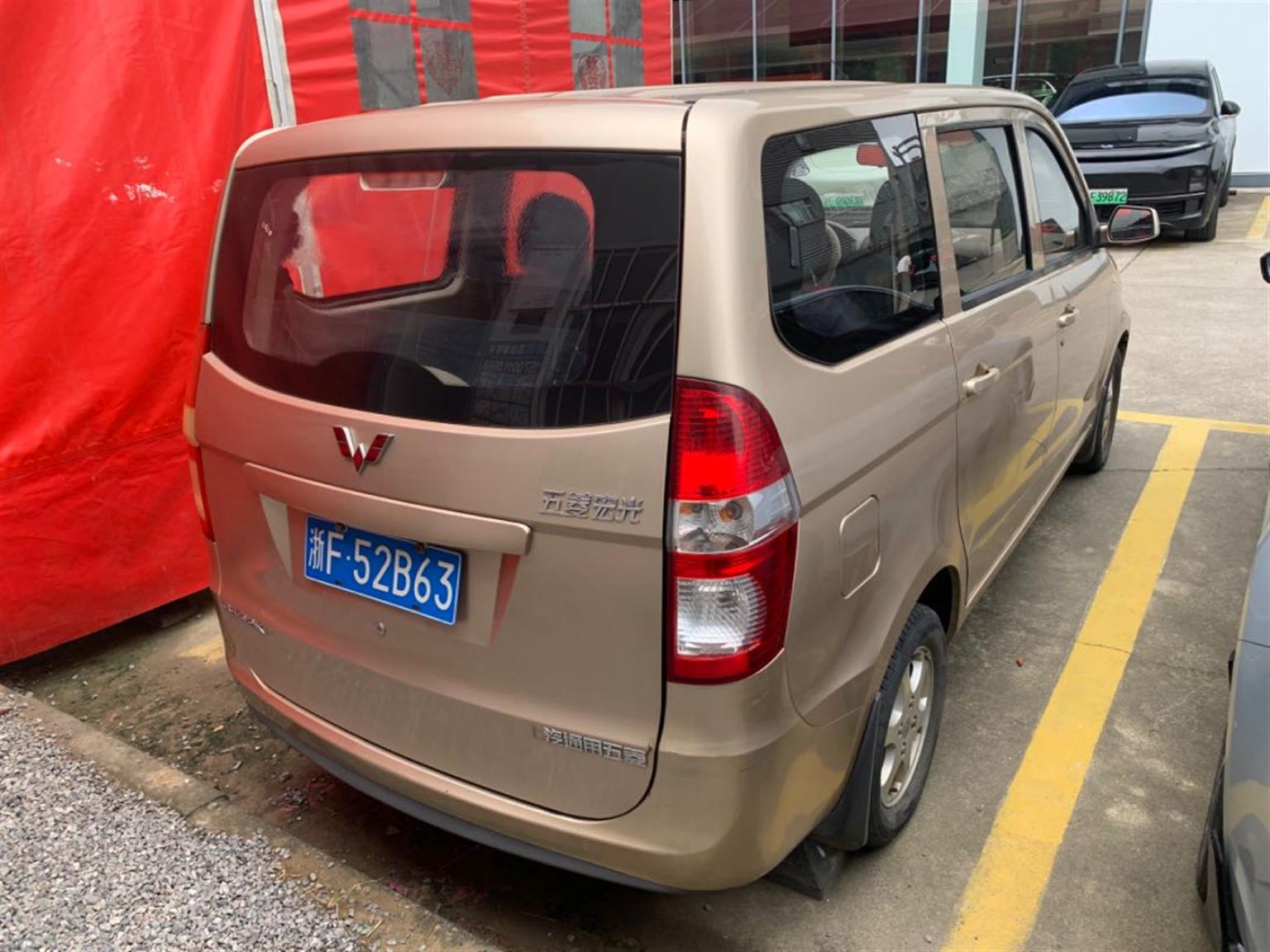 五菱汽车