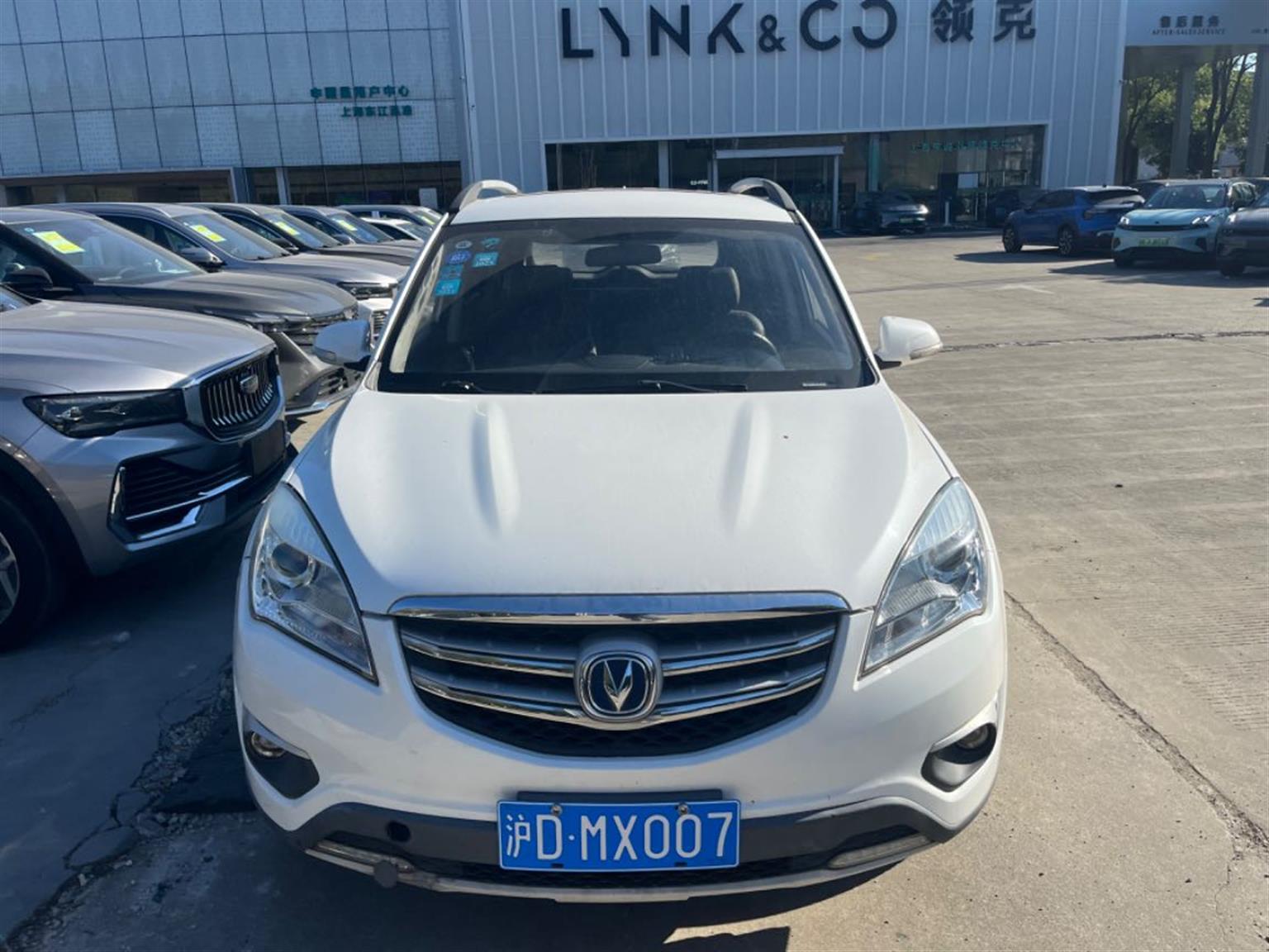 长安汽车