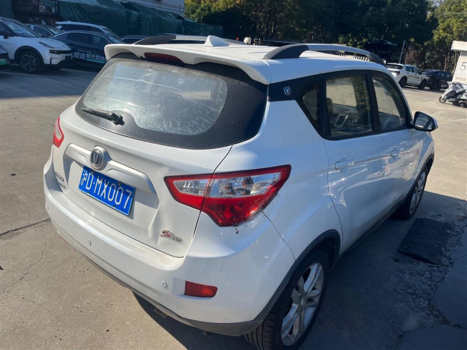 长安汽车