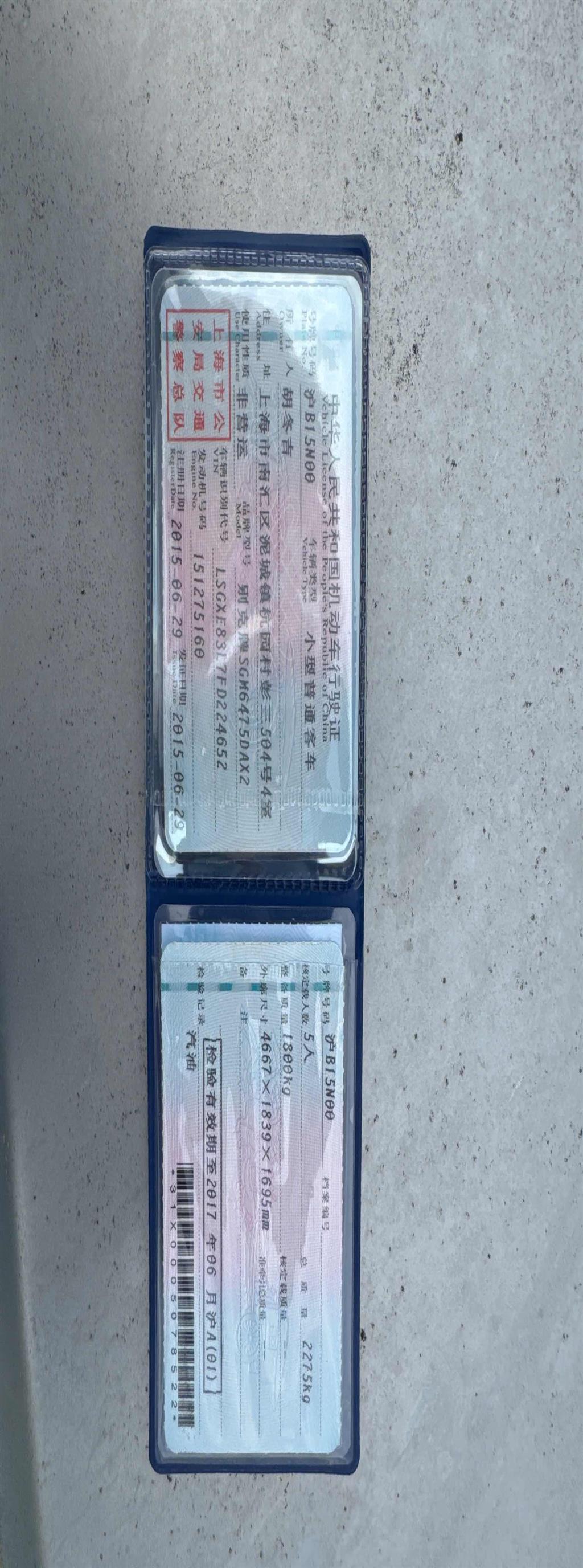别克