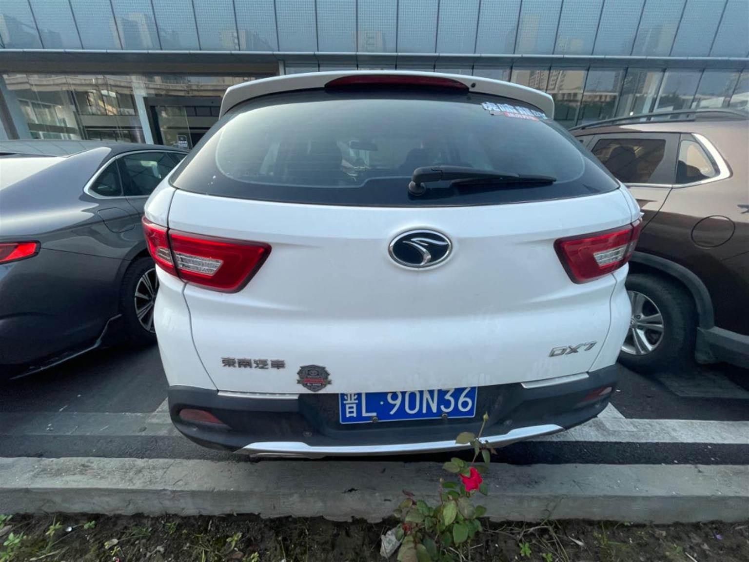 东南
