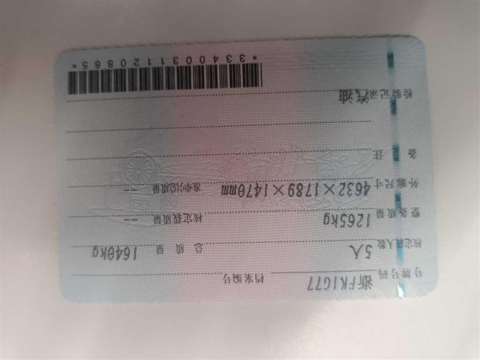 吉利汽车