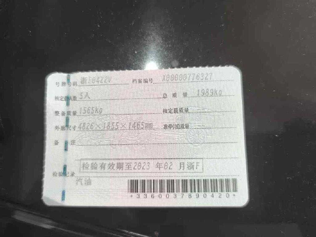 标致