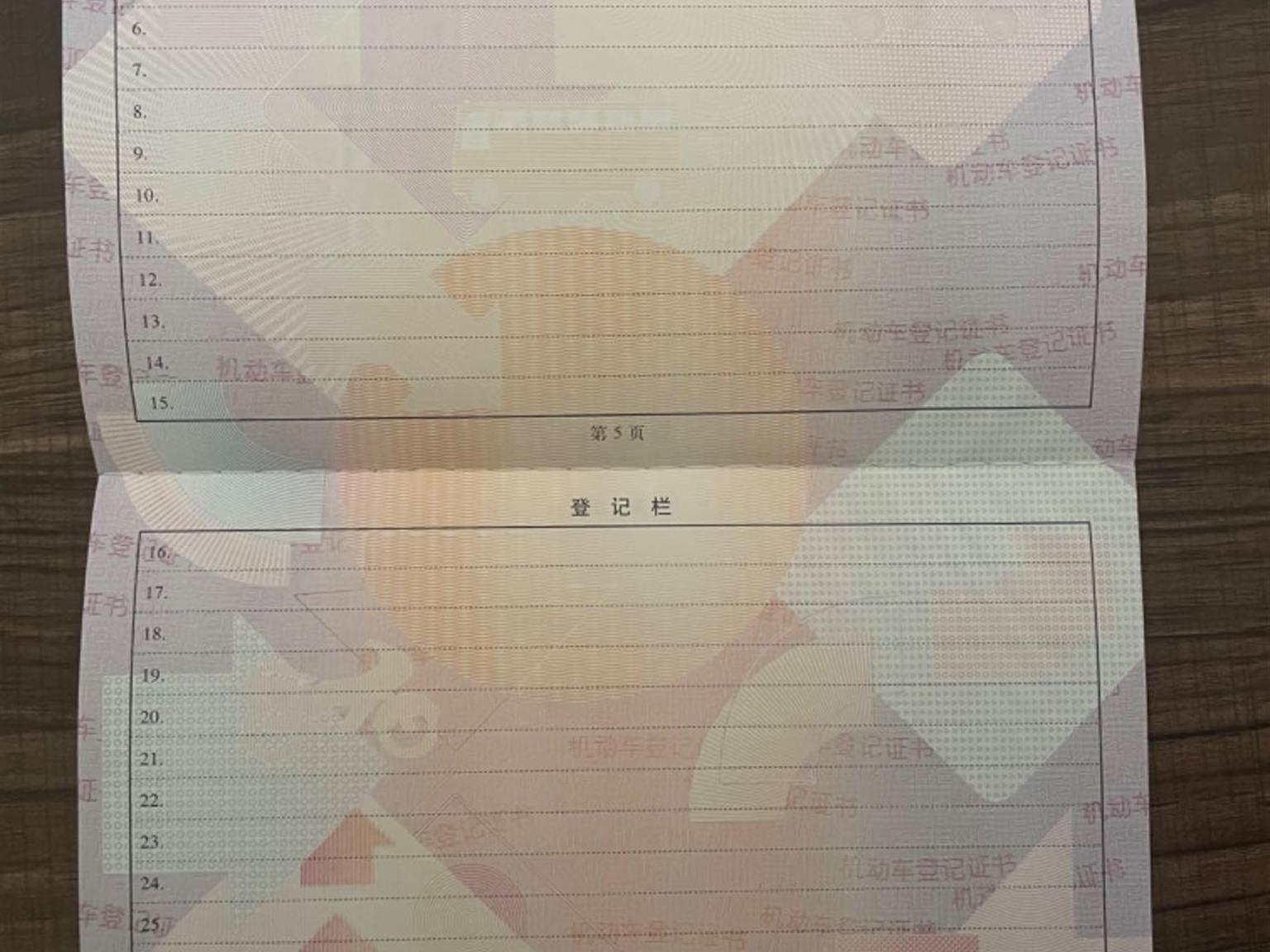 奇瑞
