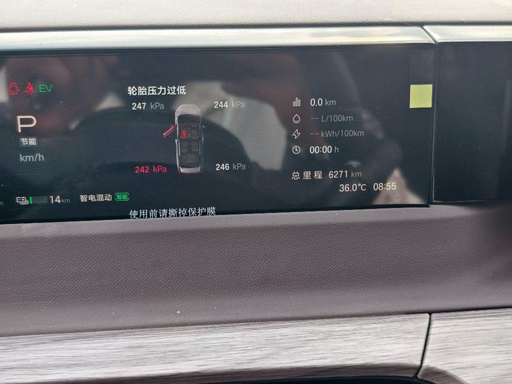 广汽传祺