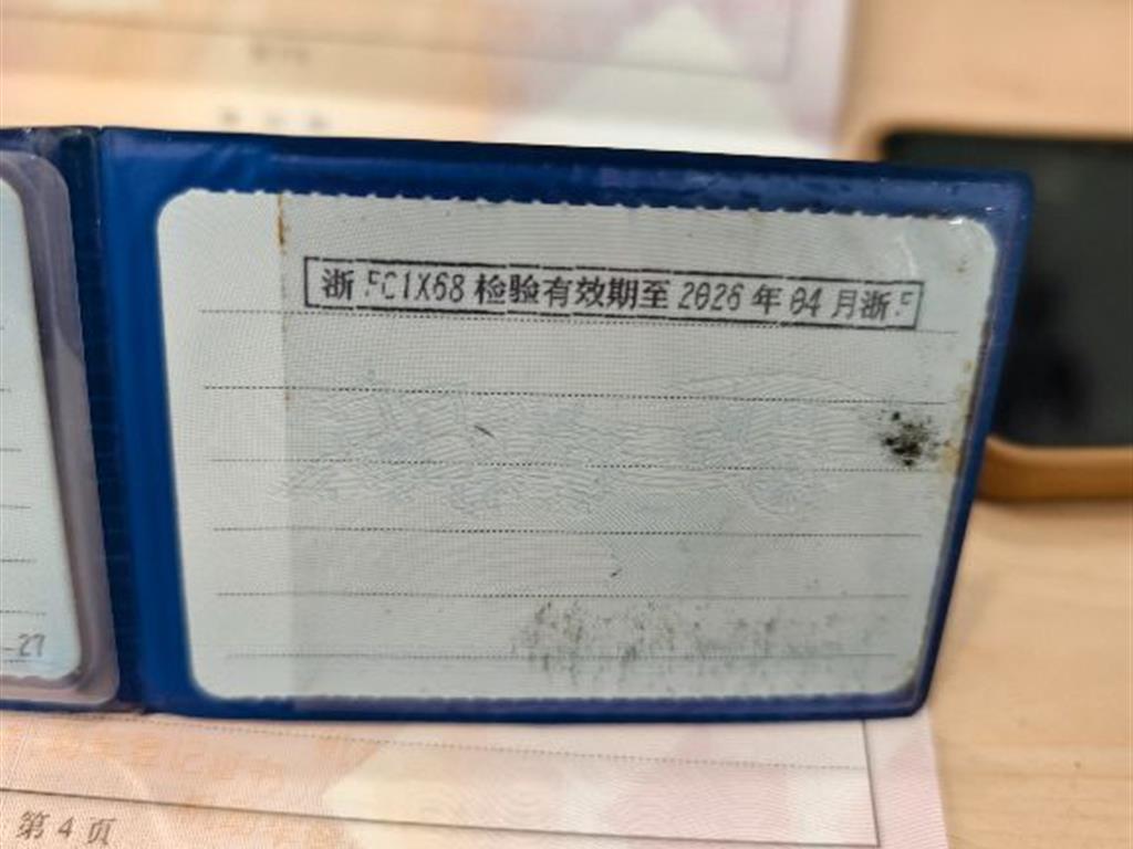 本田