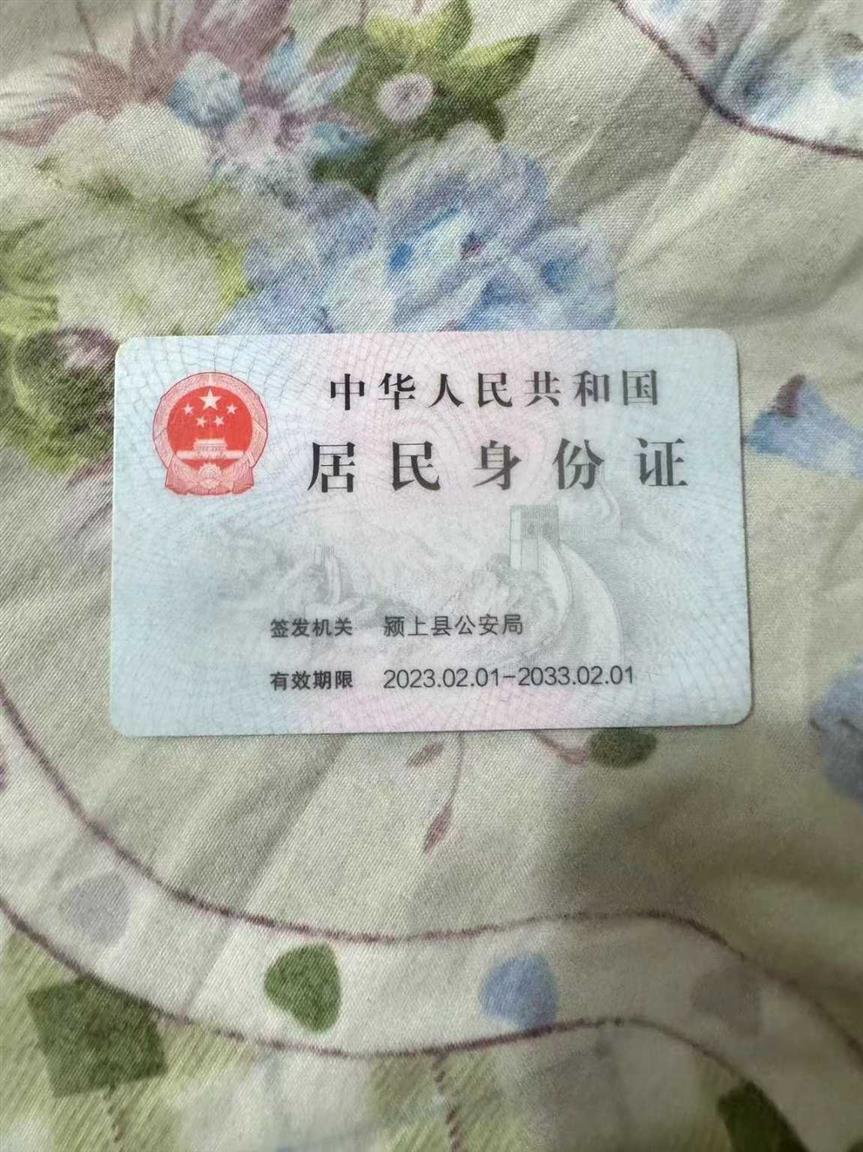 广汽传祺