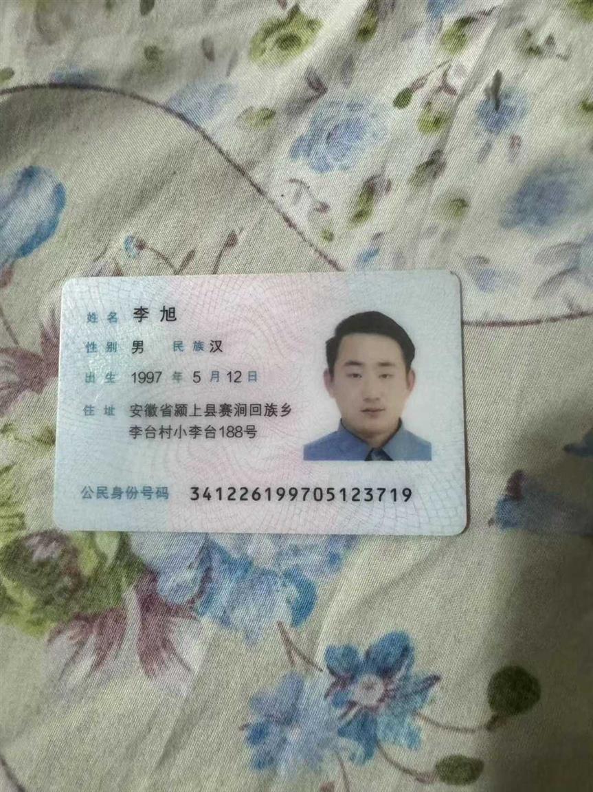广汽传祺