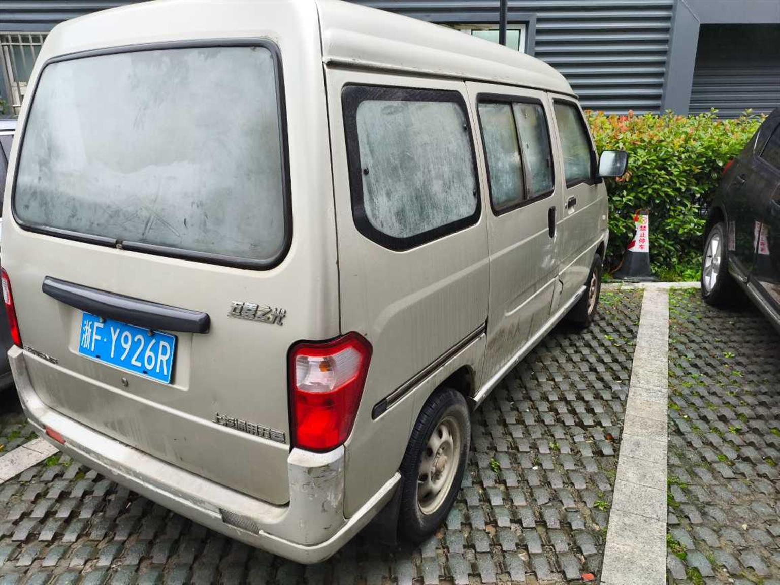 五菱汽车