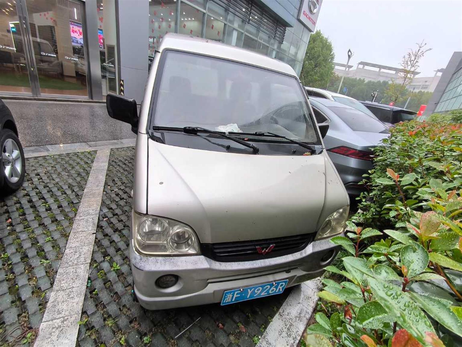 五菱汽车