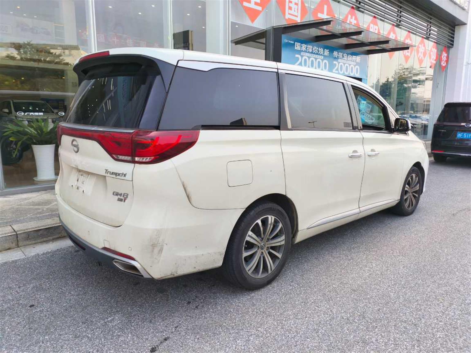 广汽传祺