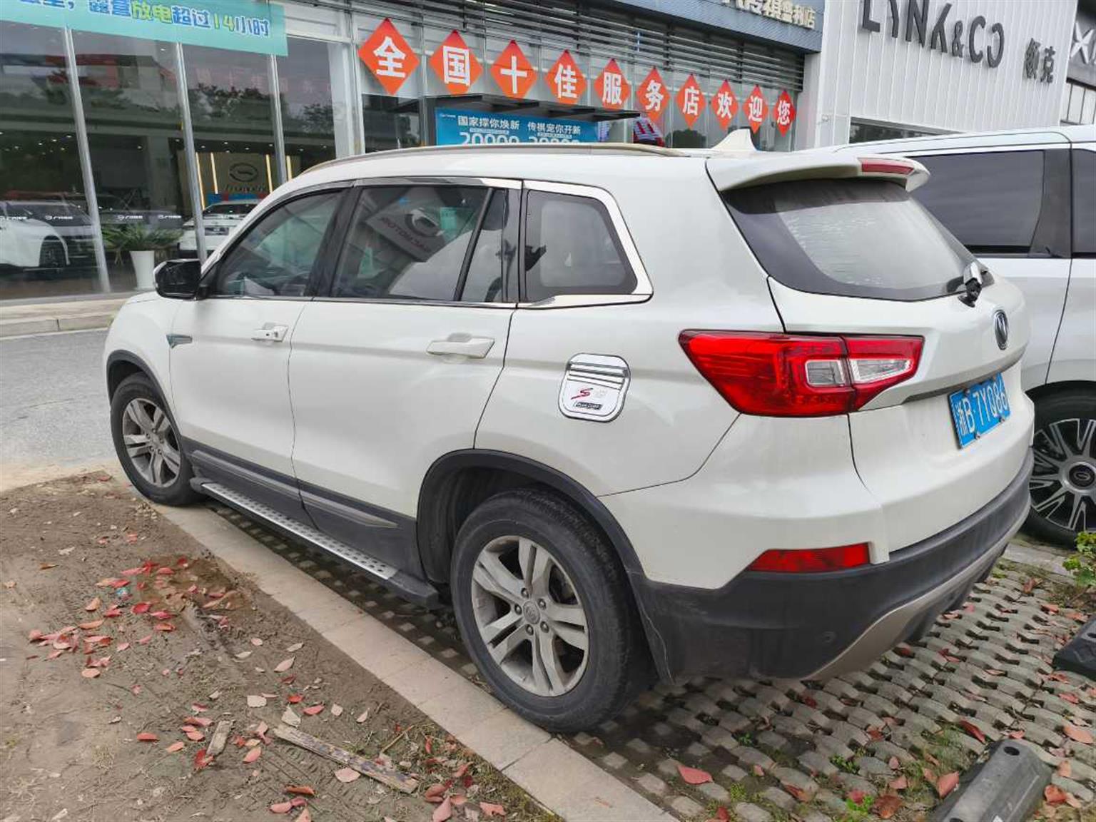 长安汽车
