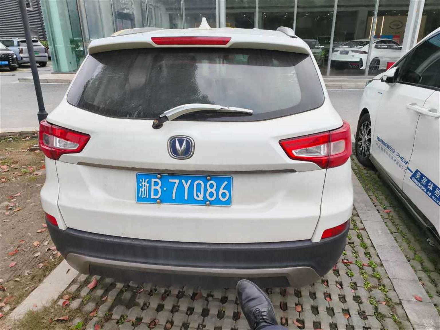 长安汽车