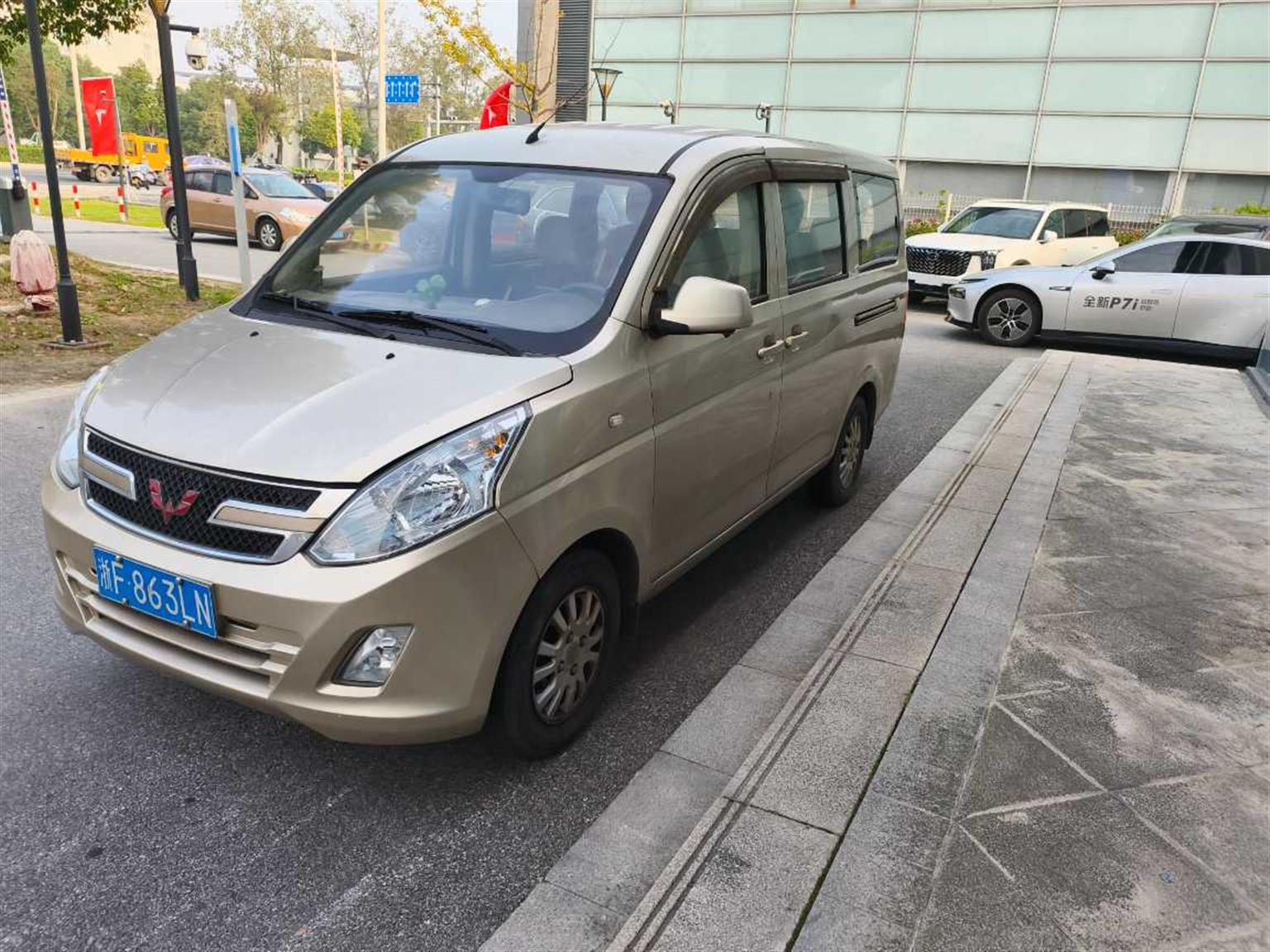 五菱汽车