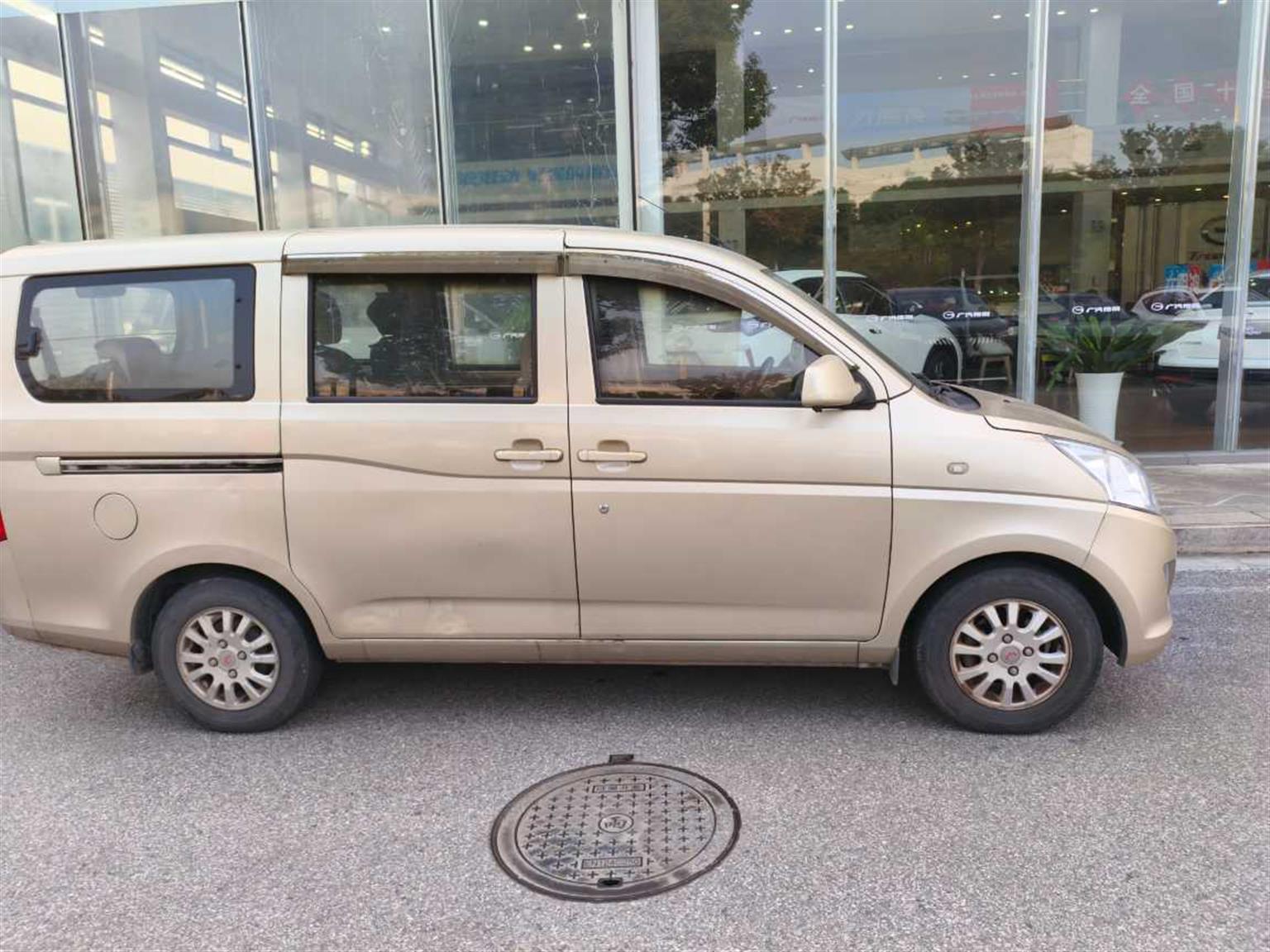 五菱汽车